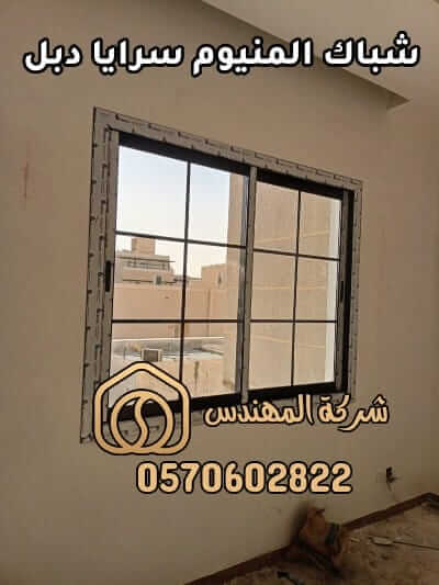 محل درايش المنيوم بالرياض
تركيب درايش المنيوم