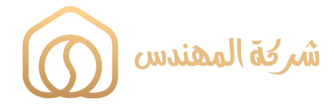 شركة المهندس