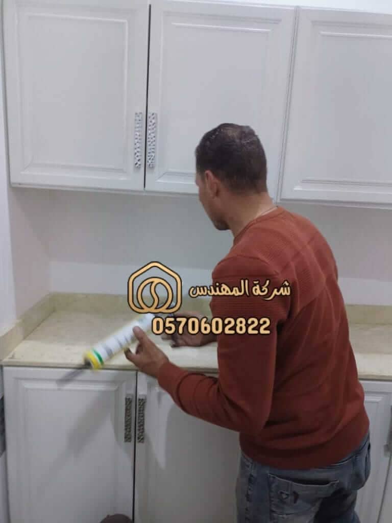 معلم المنيوم الرياض