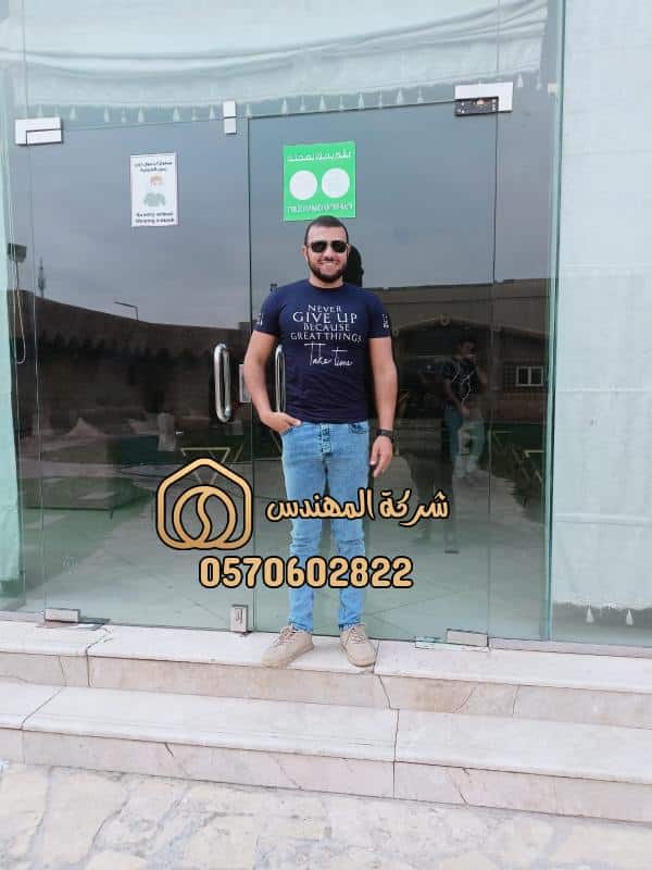 معلم تركيب زجاج الرياض