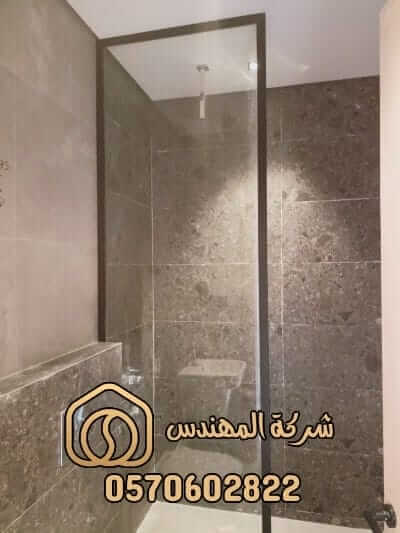 تصميم وتركيب زجاج الشاور
