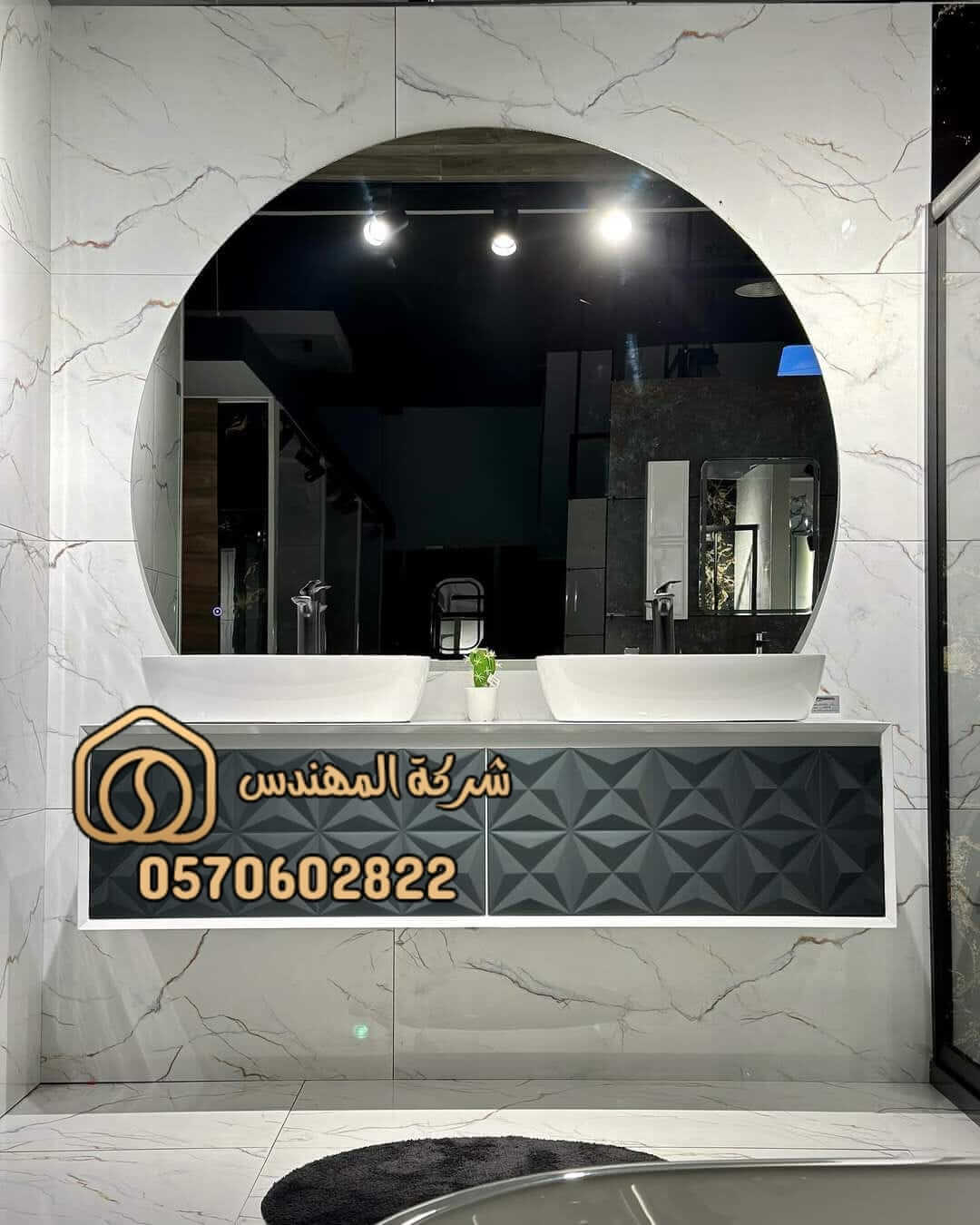 مرايا مغاسل حمامات