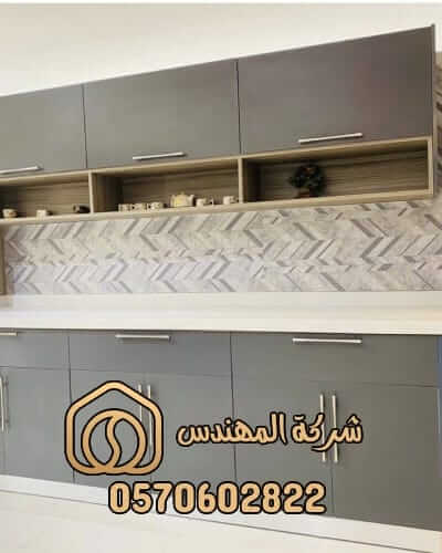 ترميم مطابخ المنيوم