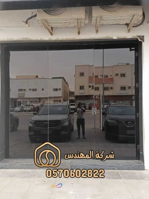 شركة تركيب زجاج سيكوريت فاميه