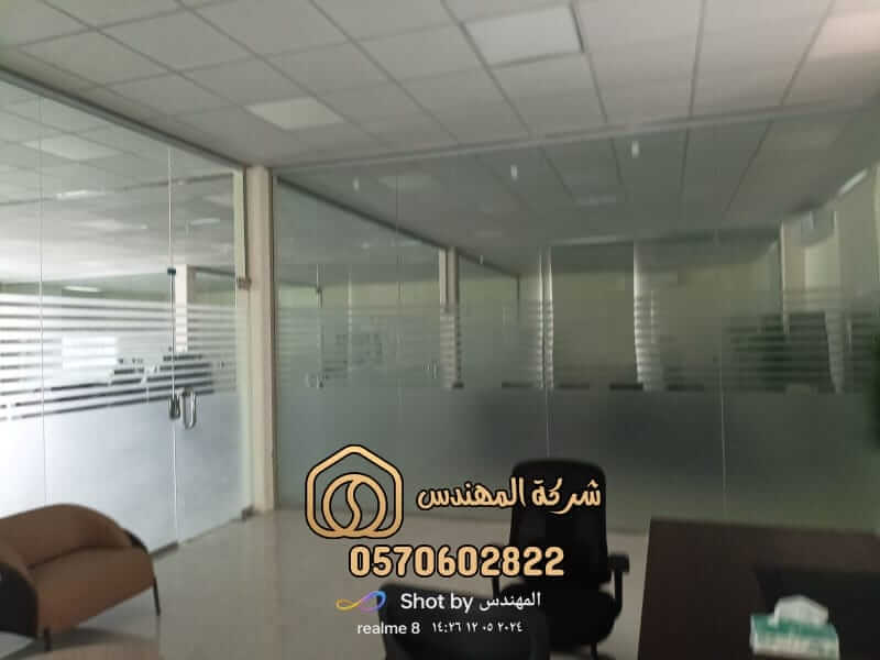 ورشة تقسيم بارتشنات زجاج للمكاتب
