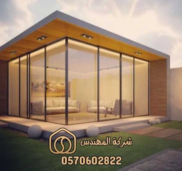 شركة تركيب غرف زجاجية خارجية