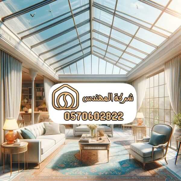 شركة تركيب سقف زجاج سيكوريت