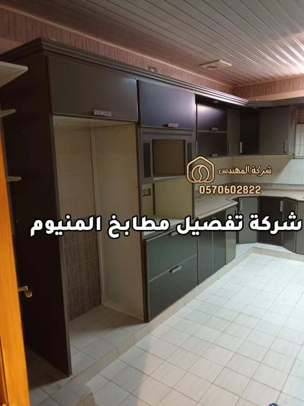 شركة تفصيل مطابخ المنيوم في الرياض أحدث تصاميم المطابخ