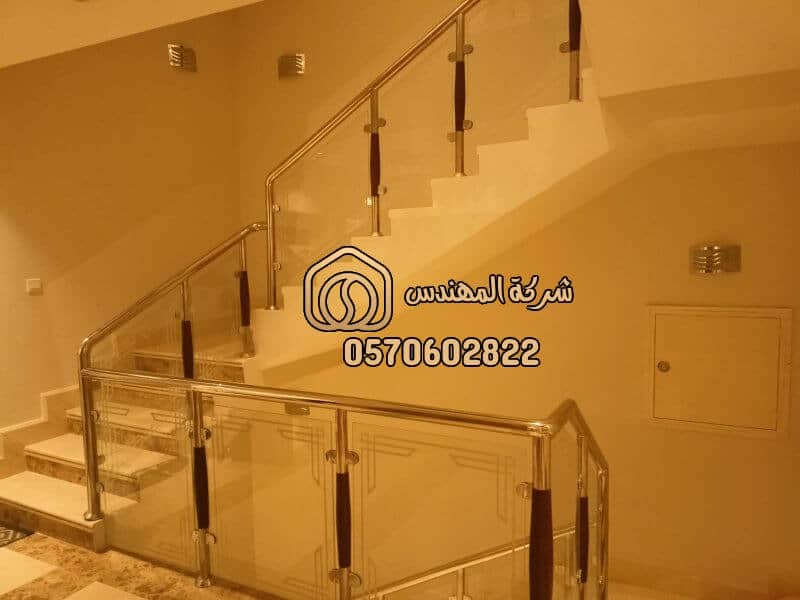 درابزين درج داخلي