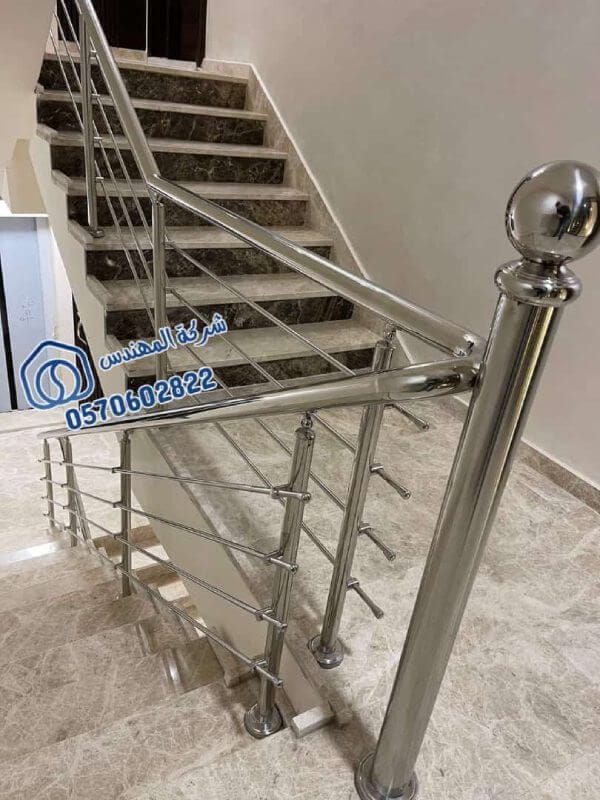 درابزين درج داخلي